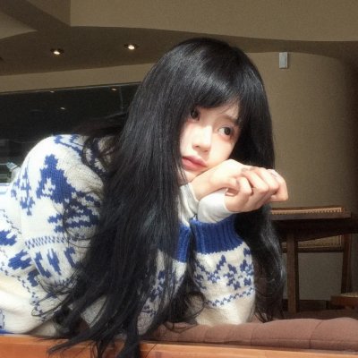熟悉的她